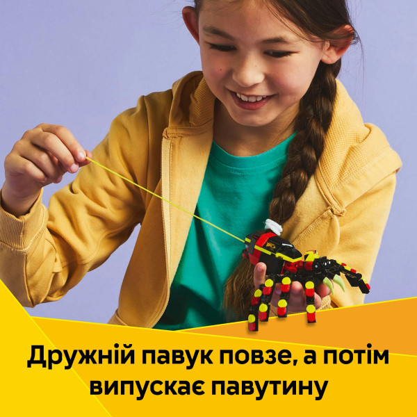 Фото - Конструктор LEGO Creator Дикі тварини: Дивовижний павук (31159)