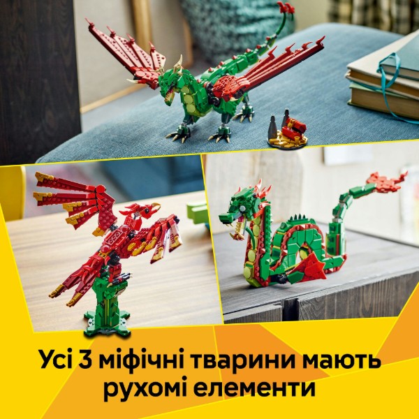 Фото - Конструктор LEGO Creator Средневековый дракон (31161)