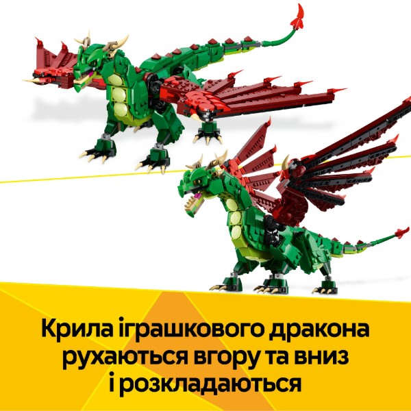 Фото - Конструктор LEGO Creator Средневековый дракон (31161)