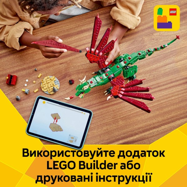 Фото - Конструктор LEGO Creator Средневековый дракон (31161)