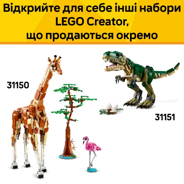 Фото - Конструктор LEGO Creator Средневековый дракон (31161)