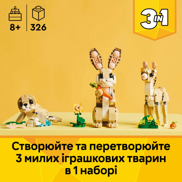 Фото - Конструктор LEGO Creator Волшебный кролик (31162)