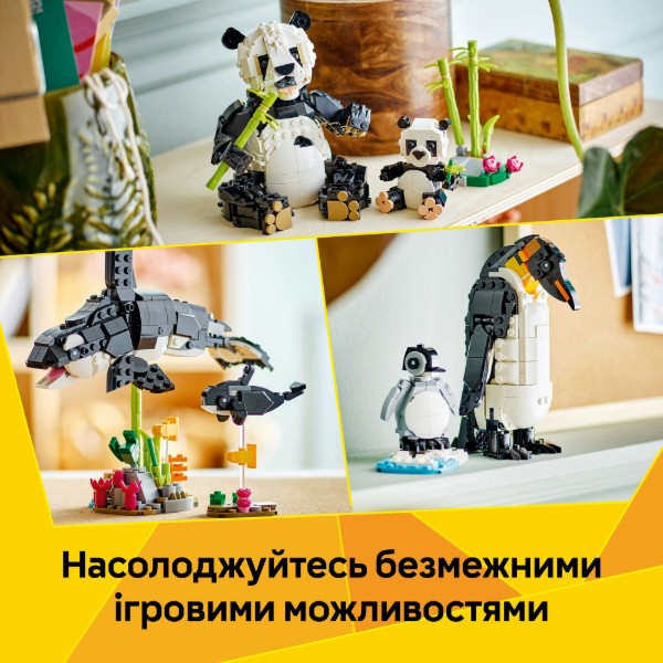 Фото - Конструктор LEGO Creator Дикие животные: пандовые (31165)