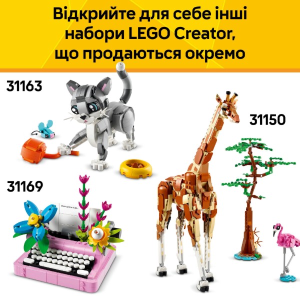 Фото - Конструктор LEGO Creator Дикие животные: пандовые (31165)