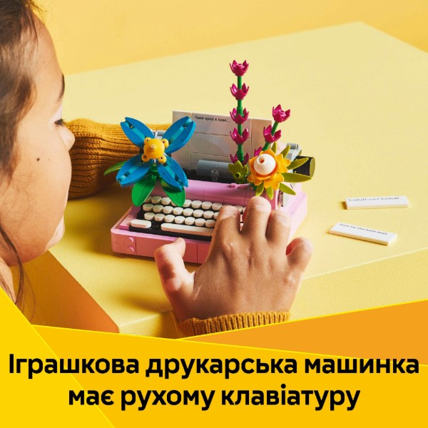 Фото - Конструктор LEGO Creator Типографская машинка с цветами (31169)