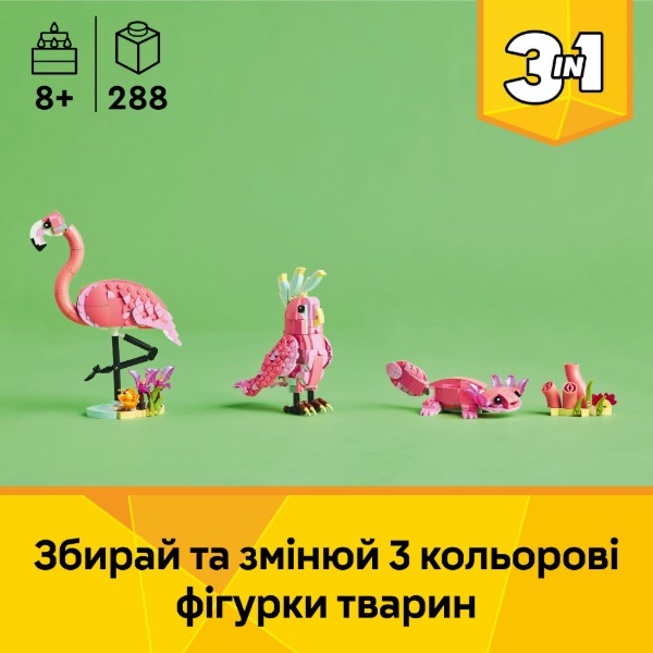 Фото - Конструктор LEGO Creator Дикие животные: розовый фламинго (31170)