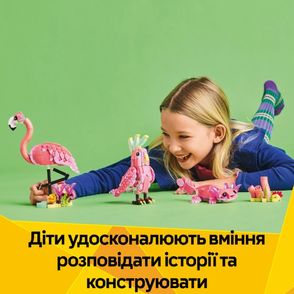 Фото - Конструктор LEGO Creator Дикие животные: розовый фламинго (31170)