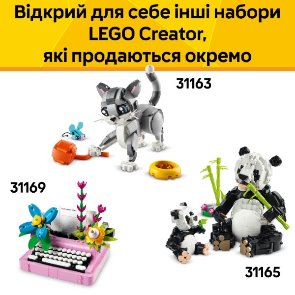 Фото - Конструктор LEGO Creator Дикие животные: розовый фламинго (31170)