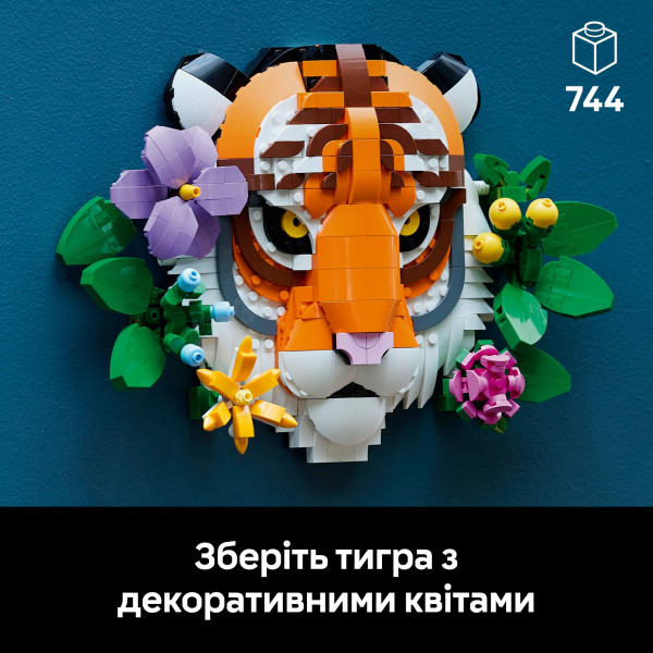 Фото - Конструктор LEGO Art Коллекция фауны - Тигр (31217)