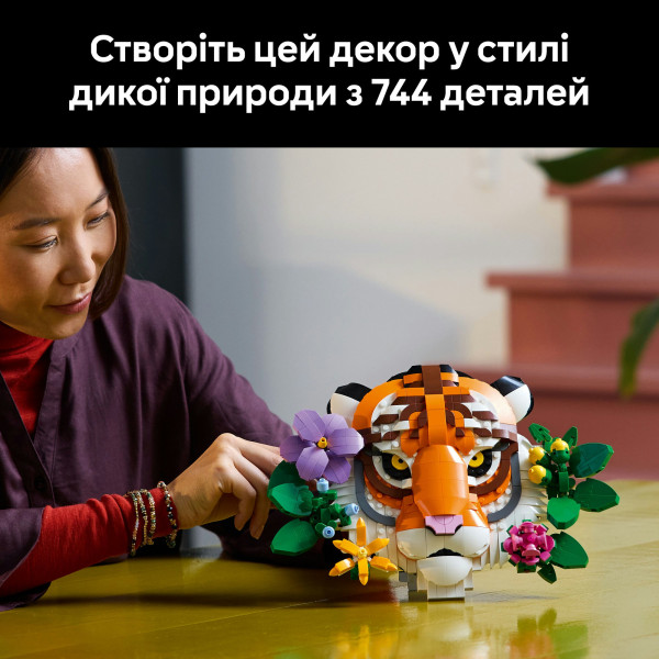 Фото - Конструктор LEGO Art Коллекция фауны - Тигр (31217)