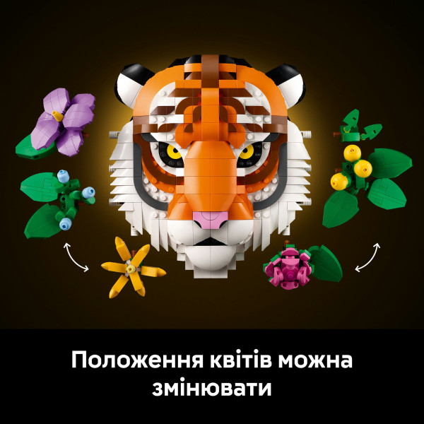 Фото - Конструктор LEGO Art Коллекция фауны - Тигр (31217)
