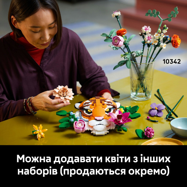 Фото - Конструктор LEGO Art Коллекция фауны - Тигр (31217)
