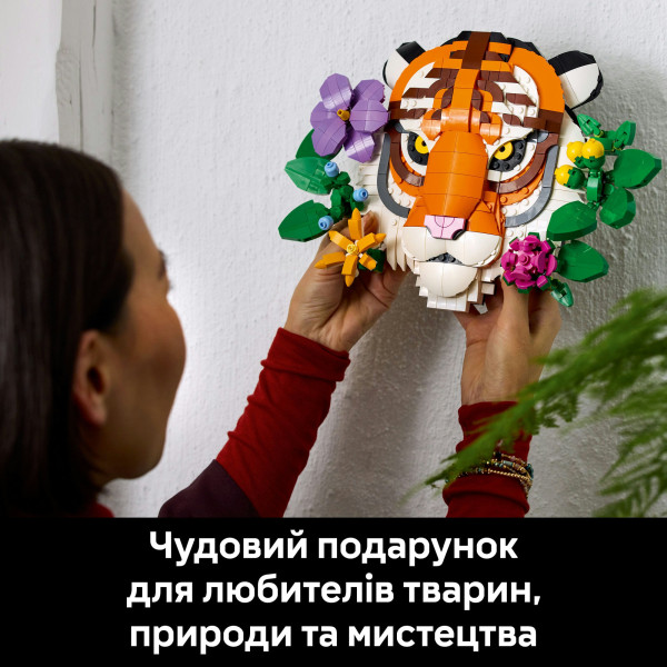 Фото - Конструктор LEGO Art Коллекция фауны - Тигр (31217)