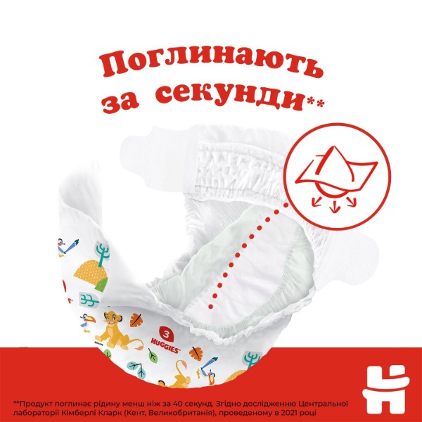 Фото - Одноразовые подгузники Huggies Classic 4 (7-18 кг), 50 шт. (5029053543147)