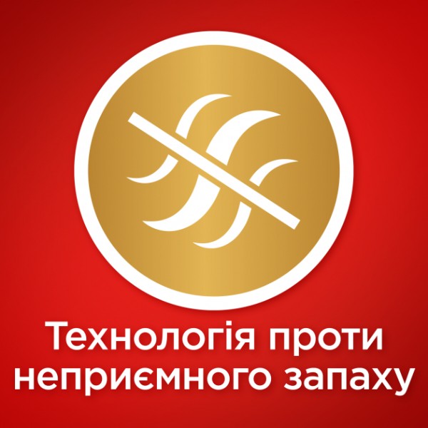 Фото - Таблетка для посудомийної машини Somat Gold 70 шт