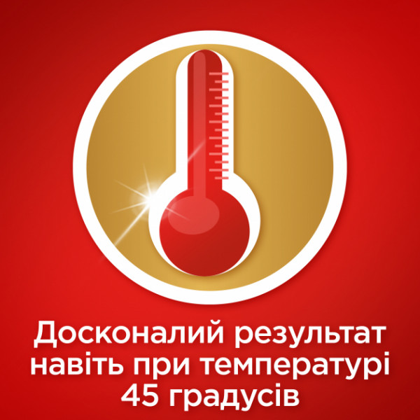 Фото - Таблетка для посудомийної машини Somat Gold 90 шт