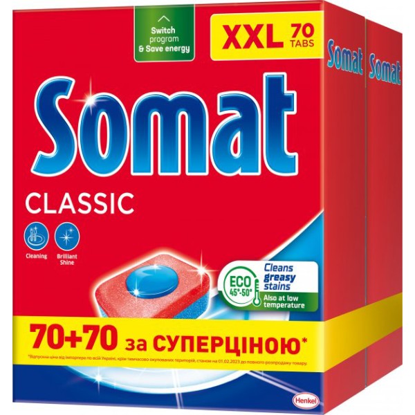 Фото - Таблетка для посудомийної машини Somat Classic 70 + 70 шт