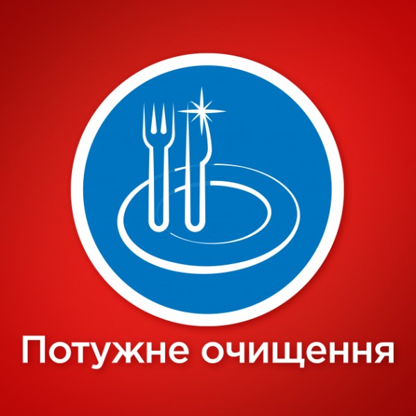 Фото - Таблетка для посудомийної машини Somat Classic 70 + 70 шт