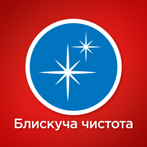 Фото - Таблетка для посудомийної машини Somat Classic 70 + 70 шт