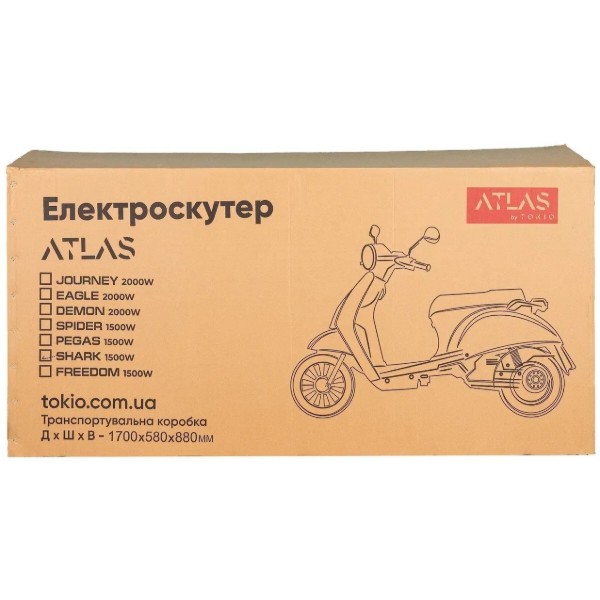 Фото - Електроскутер Atlas Spider Box 1800W Grey (3131_atlas)