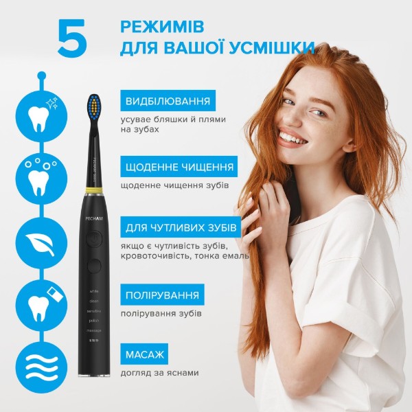 Фото - Зубная щетка электрическая Pecham Black Travel PC-085