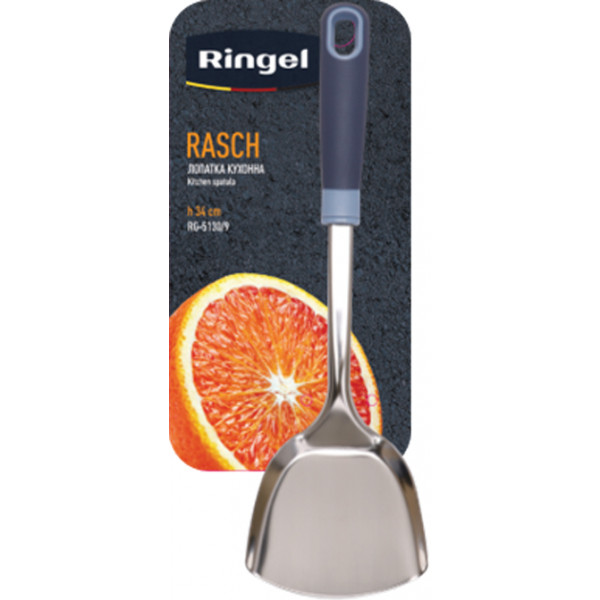 Фото - Лопатка кухонна Ringel Rasch (RG-5130/9)