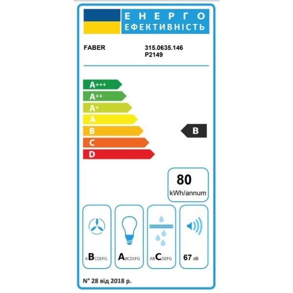 Фото - Витяжка вбудована Faber Maxima Ng Touch Ev8 Led X A60