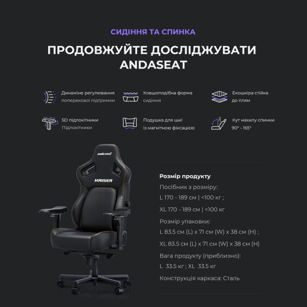 Фото - Крісло для геймерів Anda Seat Kaiser 4 Size XL Pink Premium PVC (AD12YDDC-XLL-20-P-PV/C)