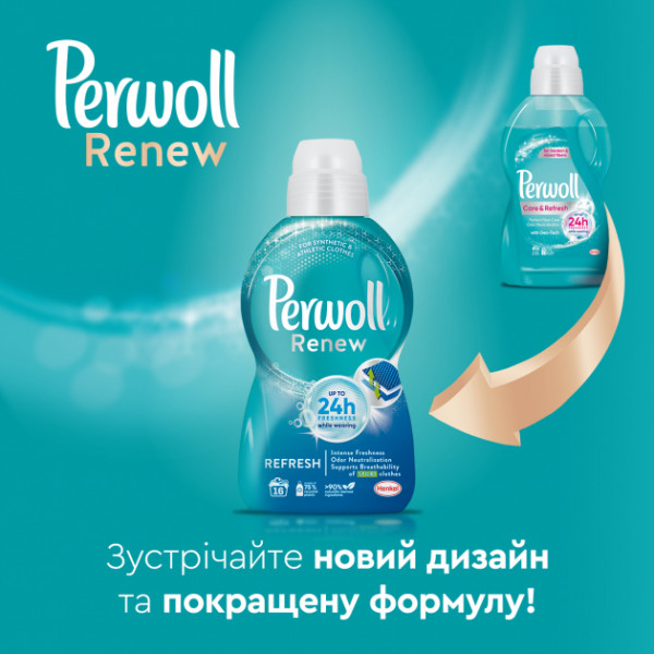 Фото - Засіб для делікатного прання Perwoll Догляд та Освіжаючий ефект 2970мл
