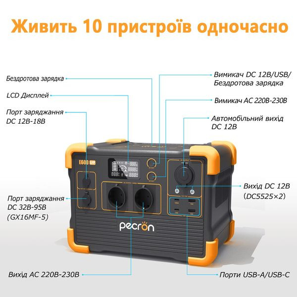 Фото - Зарядна станція універсальна Pecron E600LFP