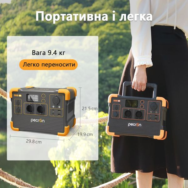 Фото - Зарядна станція універсальна Pecron E600LFP