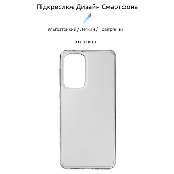 Фото - Чохол для смартфону Armorstandart Air for Samsung A33 5G SM-A336 Transparent (ARM65777)
