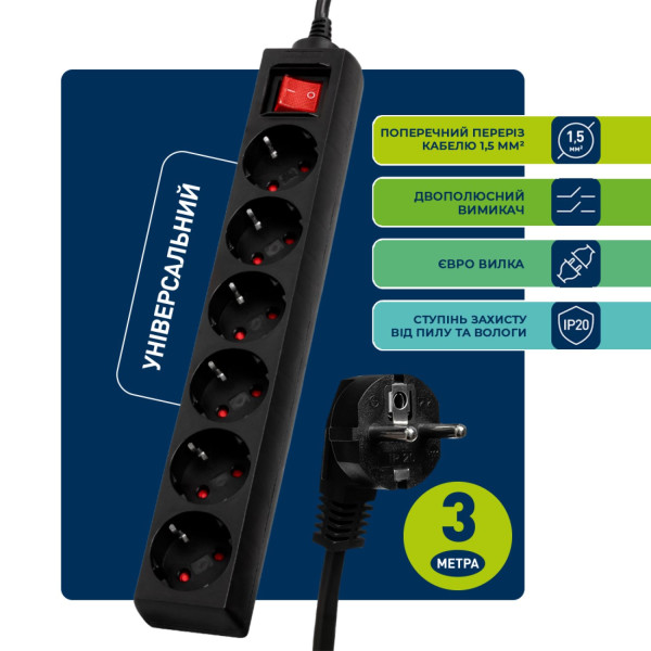 Фото - Мережевий фільтр Ultra SSB6-3 V2 Black