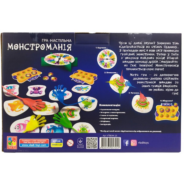 Фото - Настільна гра (5-7 років) Vladi Toys Монстроманія укр. (VT8044-23)