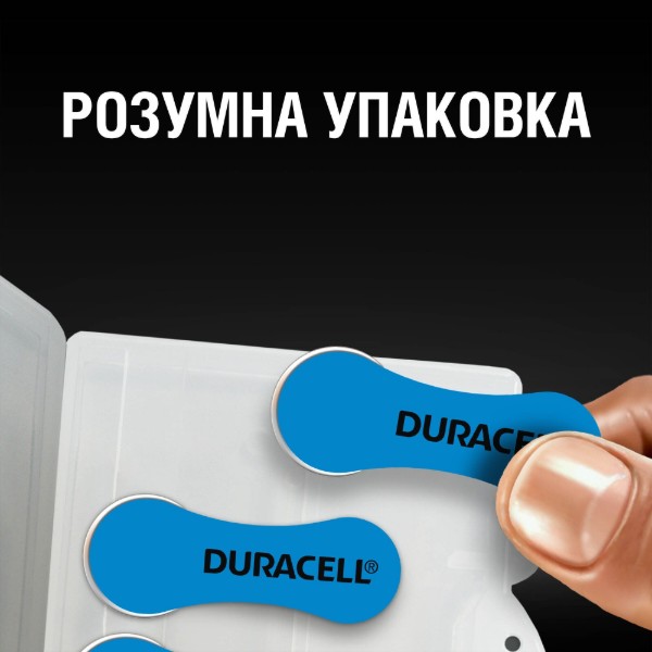 Фото - Элемент питания тип HA 675 Duracell HA 675 6 шт. (5007521/5011461)