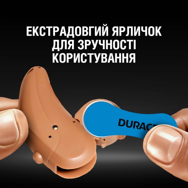 Фото - Элемент питания тип HA 675 Duracell HA 675 6 шт. (5007521/5011461)