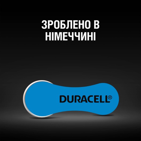 Фото - Элемент питания тип HA 675 Duracell HA 675 6 шт. (5007521/5011461)