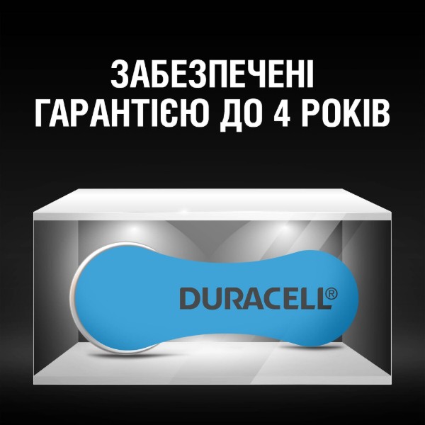 Фото - Элемент питания тип HA 675 Duracell HA 675 6 шт. (5007521/5011461)