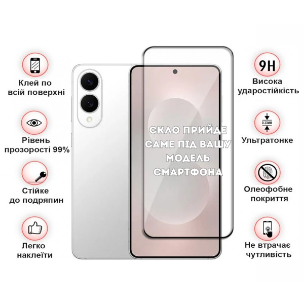 Фото - Захисне скло для смартфону BeCover for Samsung Galaxy S25 Edge SM-S937 Black (714381)