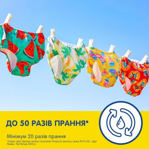 Фото - Подгузник многоразовый Huggies для плавания Little Swimmers Size 5-6, 1 шт. (5029053583068)