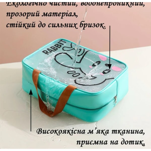 Фото - Косметичка Love You Home 19,5х7х13 см Кролик (59057)