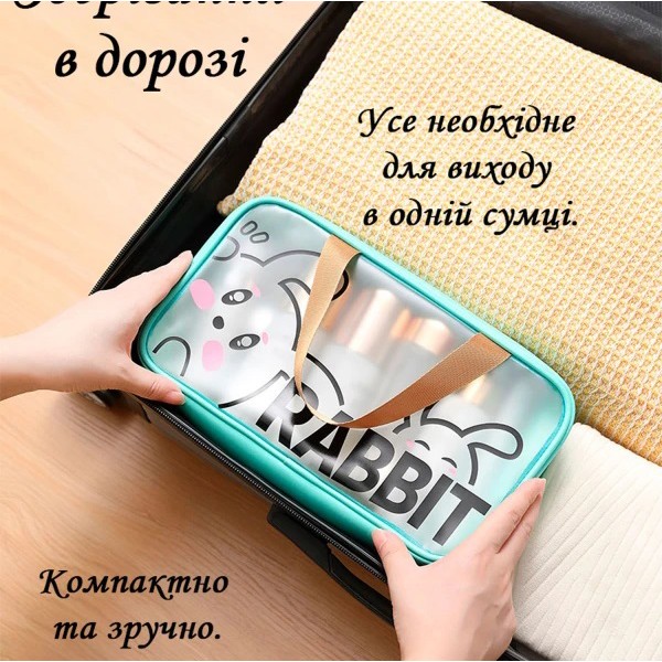 Фото - Косметичка Love You Home 19,5х7х13 см Кролик (59057)