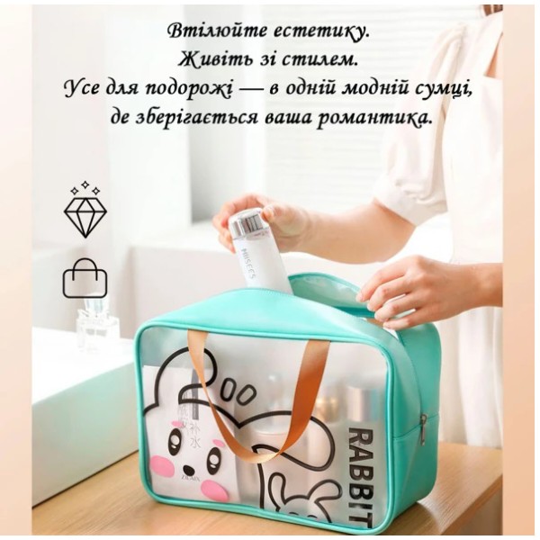 Фото - Косметичка Love You Home 19,5х7х13 см Кролик (59057)