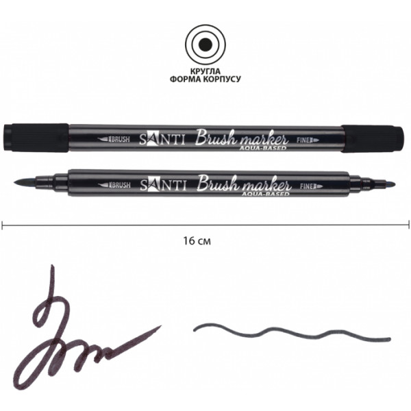 Фото - Набір маркерів Santi Brush Marker 12 шт. двосторонні (391055)