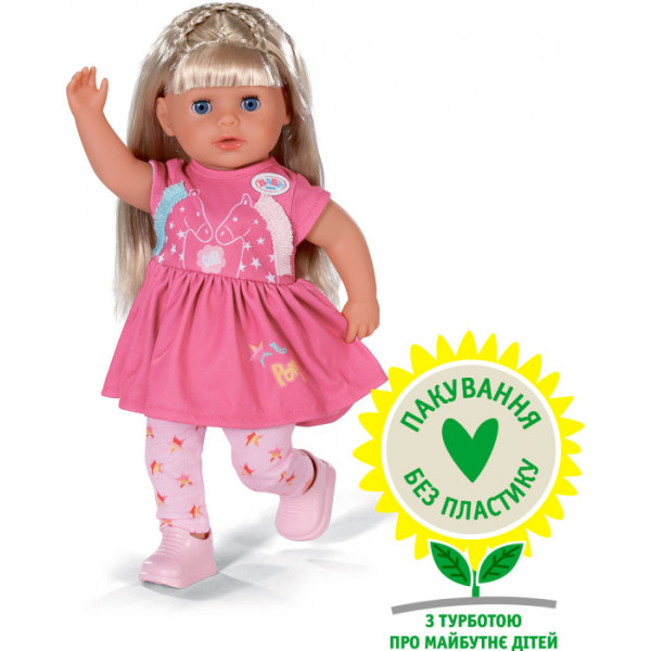 Фото - Лялька Baby Born МАЛЕНЬКА СЕСТРИЧКА (835715)