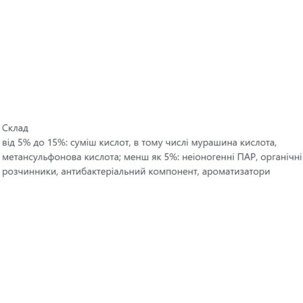 Фото - Средство для мытья в ванной комнате GALAX PowerClean Антиналет 750 г