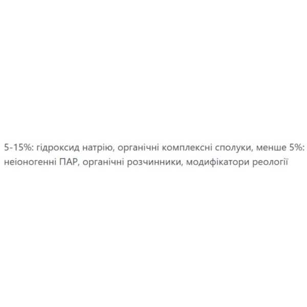 Фото - Засіб для видалення жиру GALAX д/кухон.поверхонь PowerClean Professional 750 г