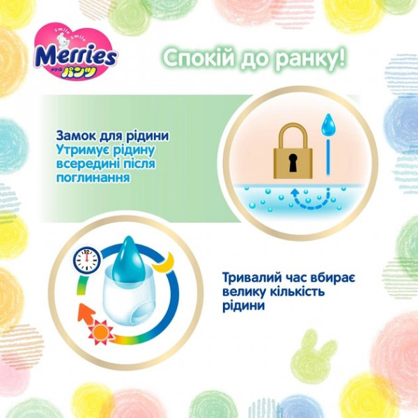 Фото - Одноразові підгузки-трусики MERRIES Розмір M (6-11 кг), 58 шт. (424125)