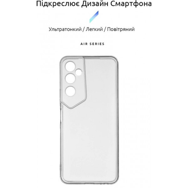 Фото - Чохол для смартфону Armorstandart Air Series for TECNO Pova Neo 2 (LG6n) Camera cover Transparent (ARM67161)