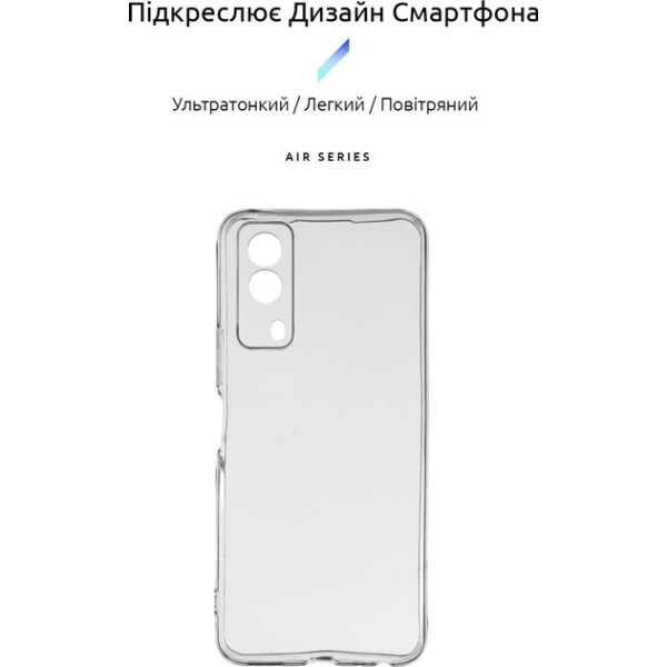 Фото - Чохол для смартфону Armorstandart Air Series for Vivo Y53s 5G Camera cover Transparent (ARM67134)